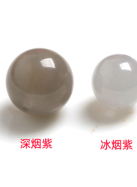 天然和田玉烟紫色单圆珠烟紫散珠单珠diy文玩手串链配饰隔珠