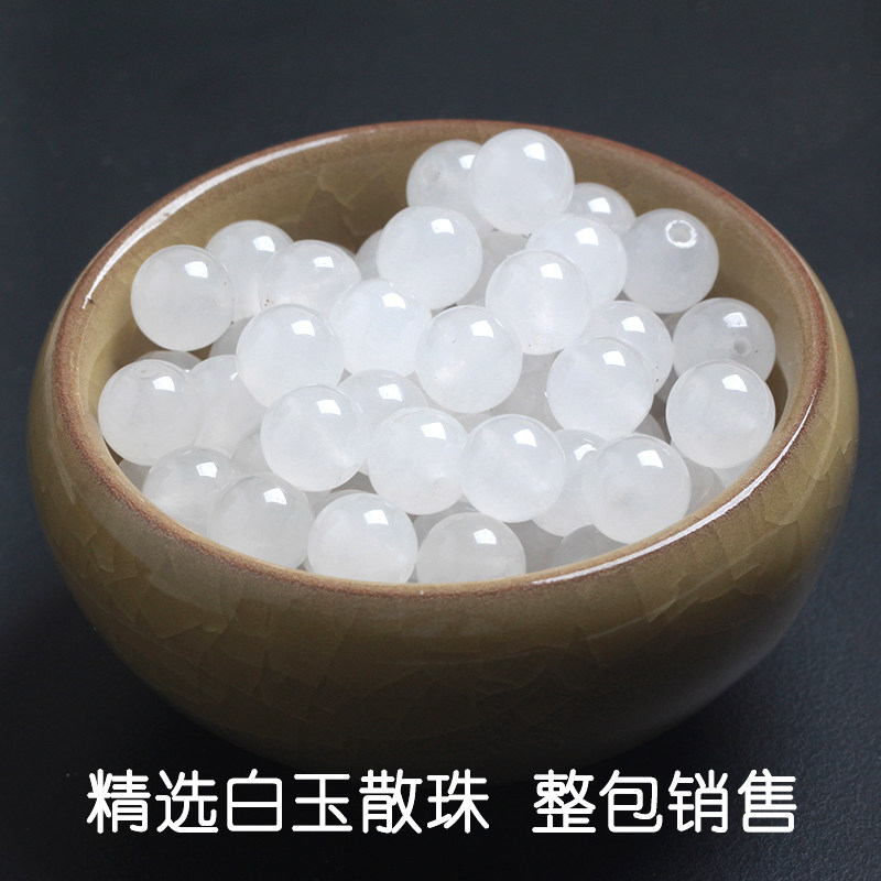 散珠其他玉髓diy昆仑玉图片