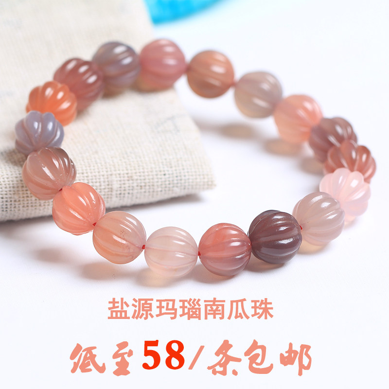 南红玛瑙凉山七彩手工雕刻南瓜珠