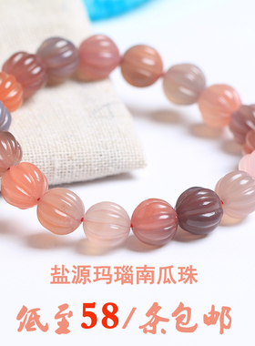 南红玛瑙凉山七彩手工雕刻南瓜珠
