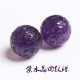 天然紫水晶回纹珠散珠子 紫水晶大颗粒单珠雕刻回纹 diy手链配饰