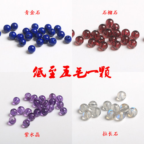 diy天然拉长石散珠