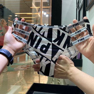 性感无痕中腰镂空藕色三角裤