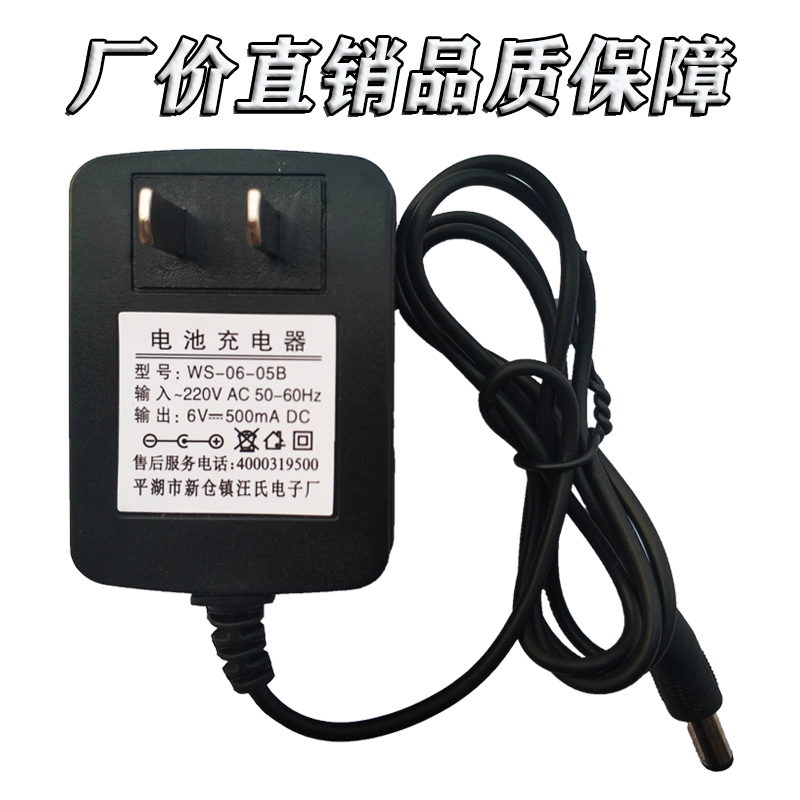 儿童电瓶6v12v四轮遥控车