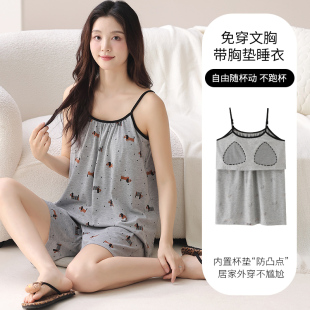 莫代尔凉感吊带短裤 加肥加大码 睡衣女夏季 薄款 6XL 冰丝家居服套装