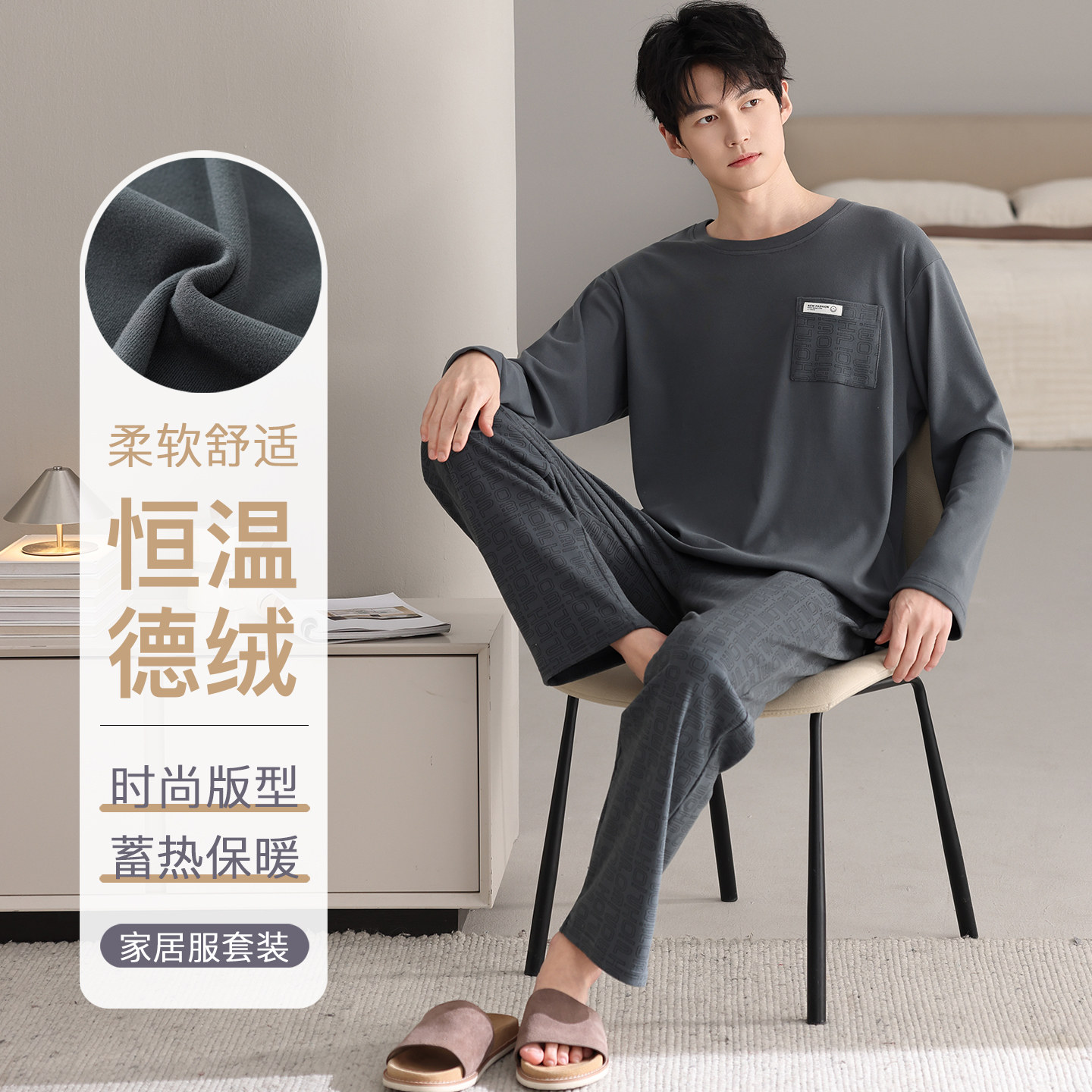 德绒长袖睡衣男士秋冬季加厚6XL超大码男款加大码保暖家居服套装