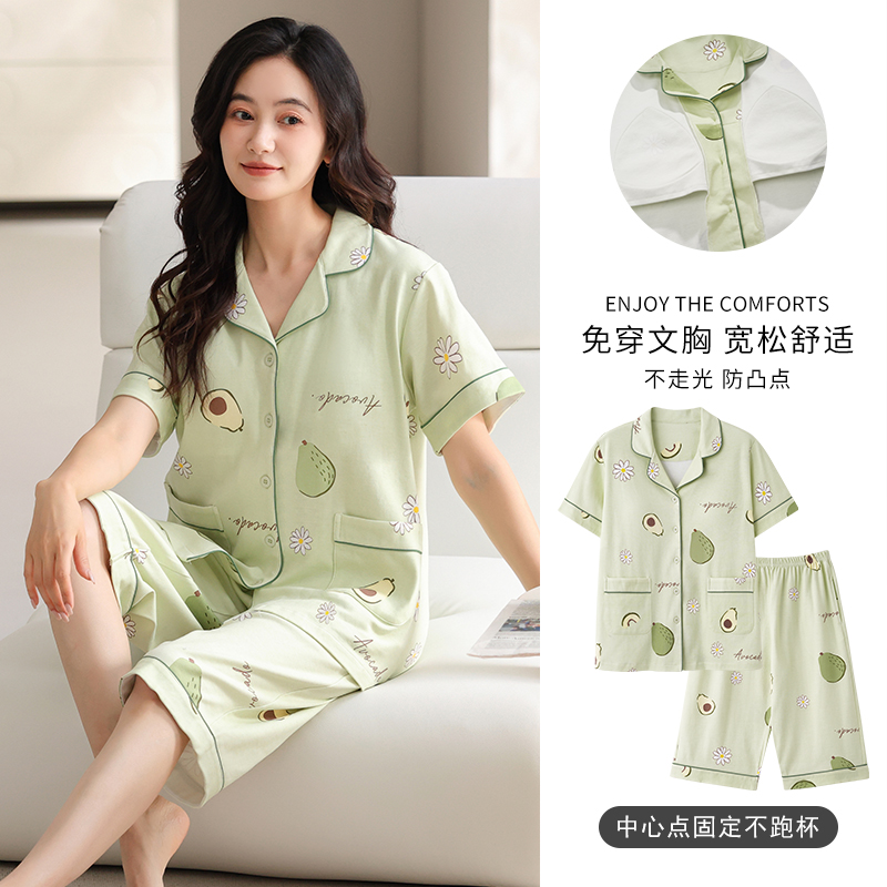 睡衣女带胸垫加肥加大码夏季薄款纯棉短袖七分裤胖MM200斤女士4XL