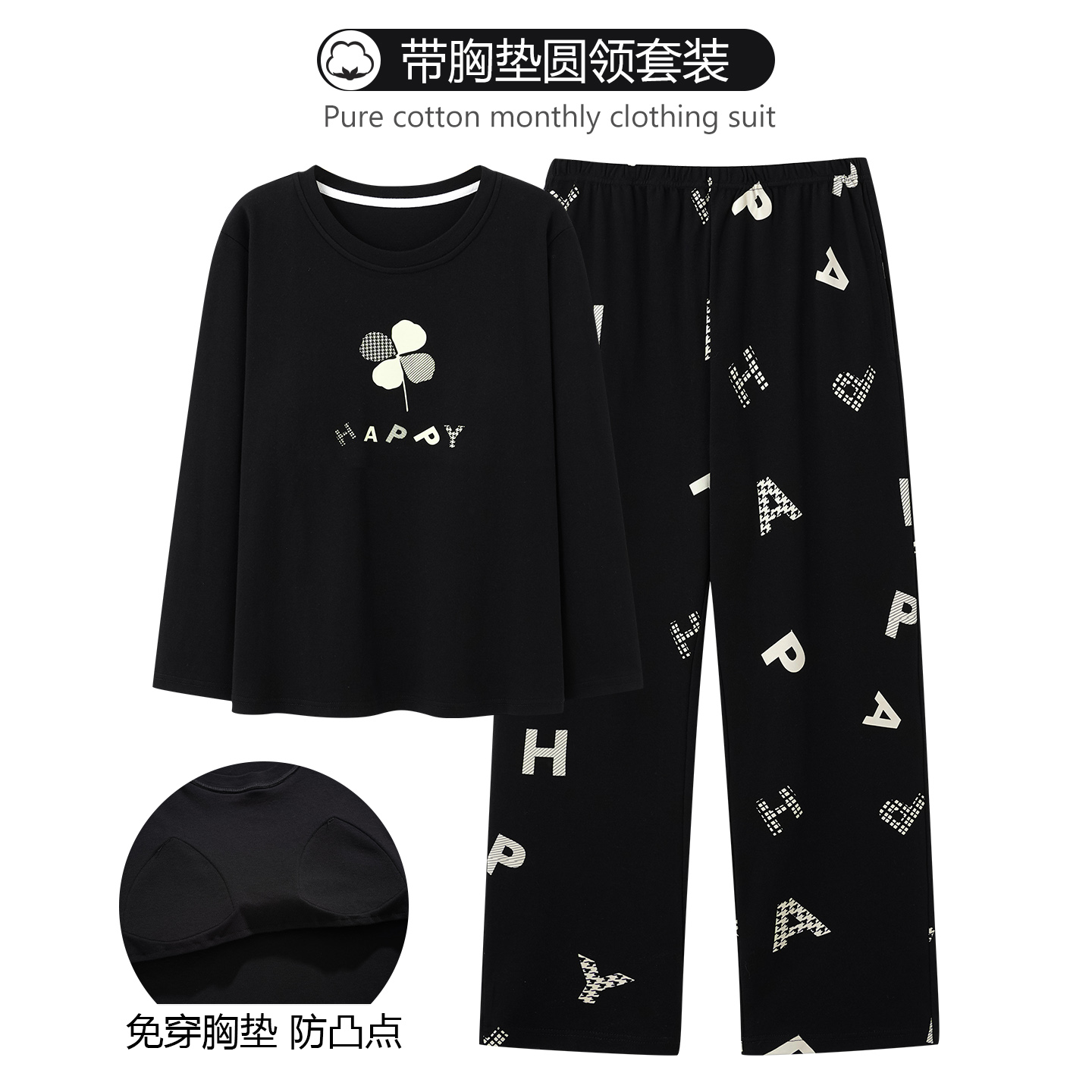 胖mm200斤睡衣女带胸垫一体春秋季纯棉长袖加肥加大码家居服套装