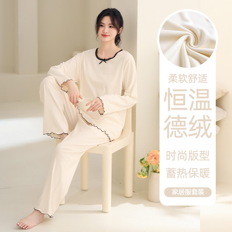 德绒睡衣女秋冬季薄绒保暖家居服
