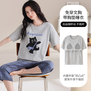 5XL超大码睡衣女士带胸垫夏季纯棉短袖七分裤加肥加大码胖mm200斤