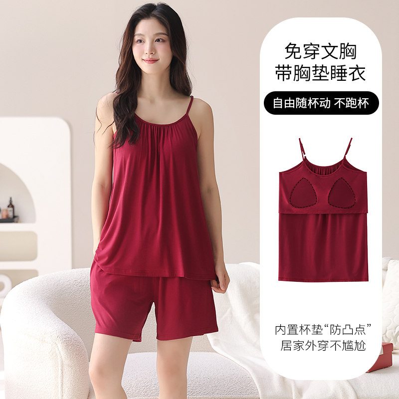 加肥加大码睡衣女夏季莫代尔冰丝凉感吊带短裤宽松家居服薄款套装
