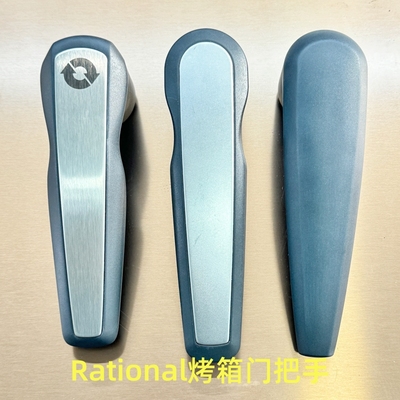 RationalRational烤箱德国进口