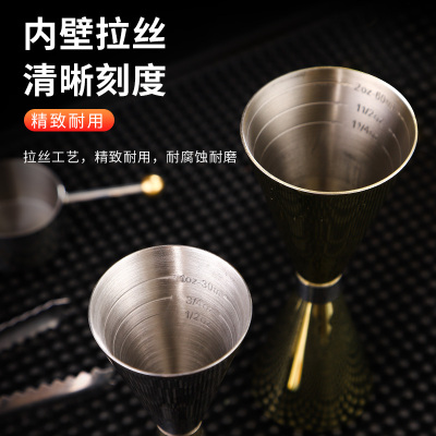 不锈钢酒吧调酒器带刻度奶茶双头盎司杯安士杯鸡尾酒调酒杯量酒器