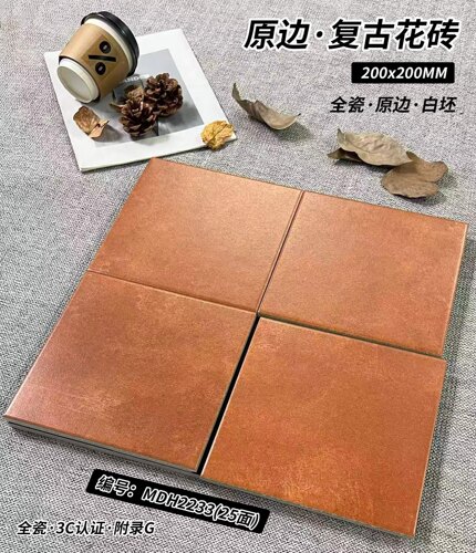 200X200全瓷原边南洋复古风小地砖附录G标厨卫客餐厅酒吧别墅墙地