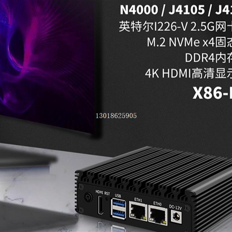 主机四核J4105 J4125迷你电脑双网口软路由N4000准系统4K-封面