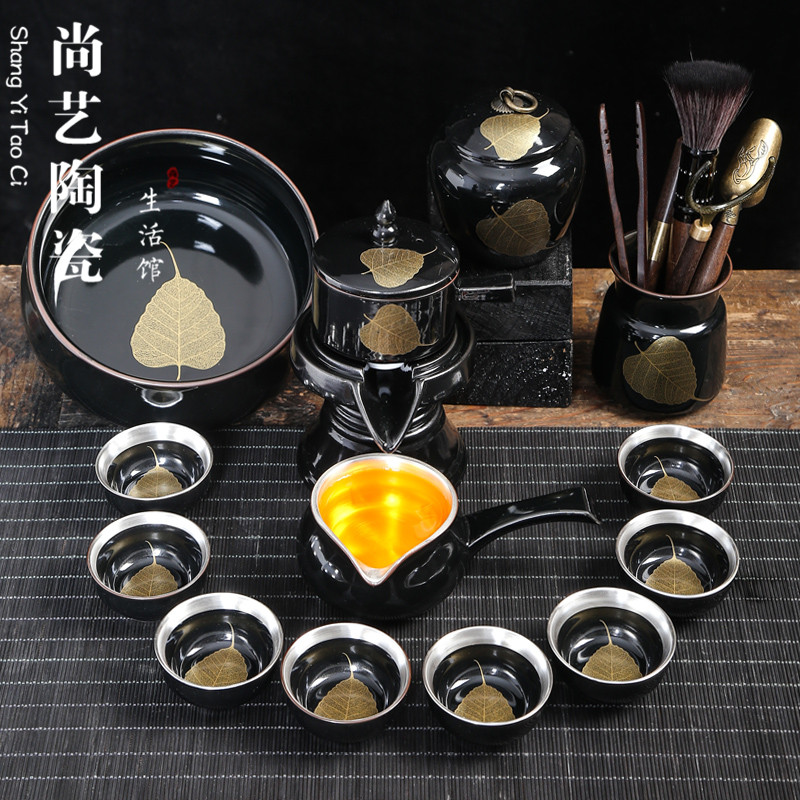 吉州窑功夫泡茶套装鎏银木叶盏自动茶具办公室家用小茶台石磨茶壶