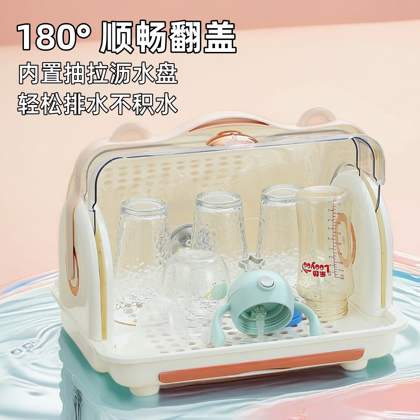奶瓶收纳箱婴儿专用食品级沥水架收纳盒防尘盖婴童奶瓶翻盖储存盒