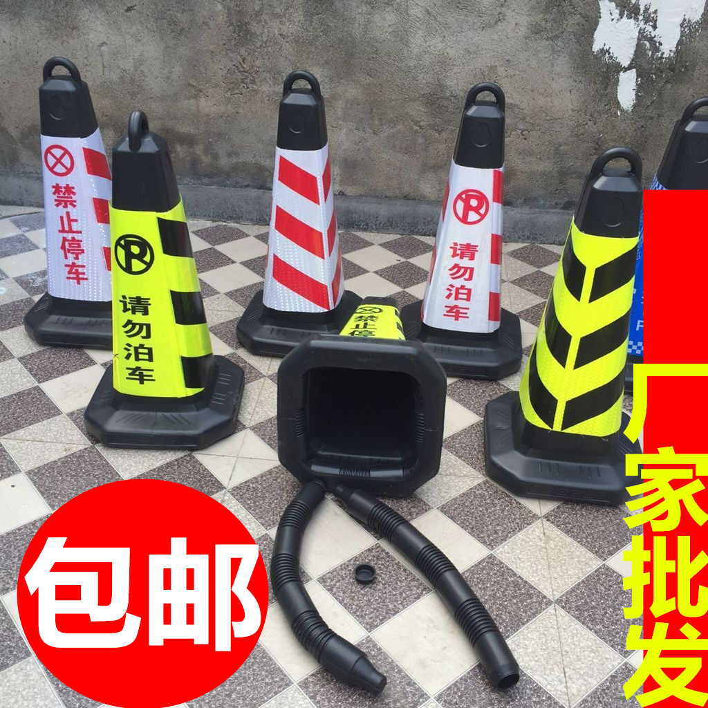 塑料路锥方锥反光锥警示柱隔离墩路桩路障雪糕筒禁止停车请勿泊车