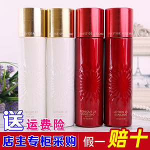 韩国伊思蜗牛晶钻红参水乳白蜗牛2x版 抗痘紧致控油修复 包邮