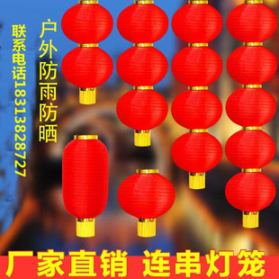大红冬瓜灯笼幼儿园折叠舞蹈道具长圆福酒楼连串户外装饰防水灯笼