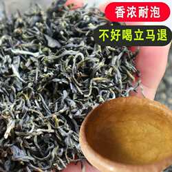 【满2袋包邮】2022年新茶 秀山特产凯煲茶绿茶钟灵茶叶春绿茶250g