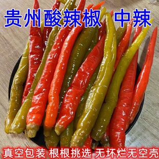 贵州特产酸辣椒开胃泡辣椒铜仁特产二荆条农家风味酸辣子红青混合