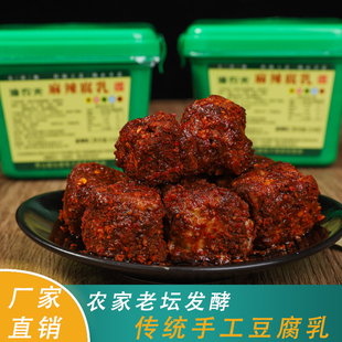 渝农夫麻辣豆腐乳川味正中重庆秀山特产农家自制霉豆腐下饭菜210g