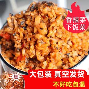 大头菜麻辣下饭菜农家菜重庆秀山特产四川特色小吃酸辣粉火锅配料