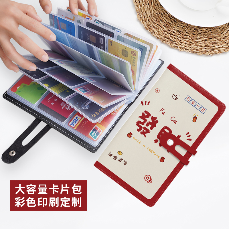 大容量彩色卡套證件卡片包定制