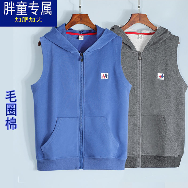 胖男童连帽马甲春秋款薄款毛圈棉外穿洋气宽松大码背心中大童秋装