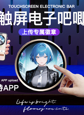 宝石角电子吧唧谷子二次元徽章