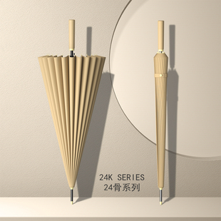 24骨男士 雨伞长柄m超大号结实抗风双人暴雨专用直柄自动伞定制log