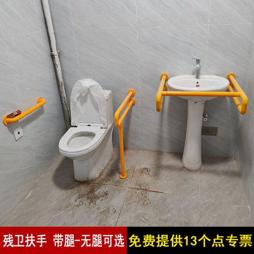 诺漾残疾人卫生间扶手牢固耐用