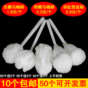酒店宾馆多功能软毛挤水马桶刷白云恭桶浴缸刷无死角面盆清洁刷子