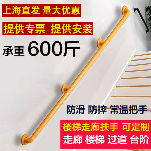老年人走廊楼道马桶浴室防滑扶手