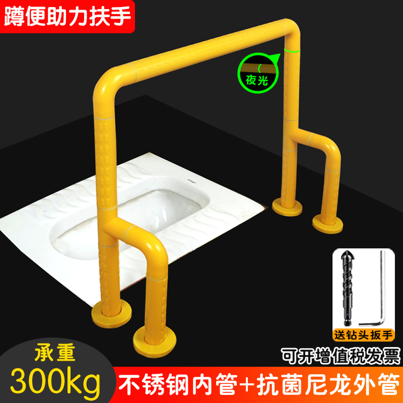 卫生间无障碍马桶扶手残防滑把手