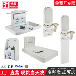 第三卫生间换尿布床母婴室浴室可折叠壁挂婴儿护理台安全座椅 包邮