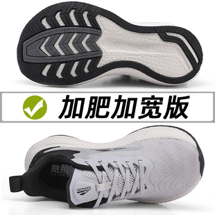 秋季4e宽楦男鞋外贸宽头加肥减震运动鞋胖脚面宽脚掌厚小码休闲鞋