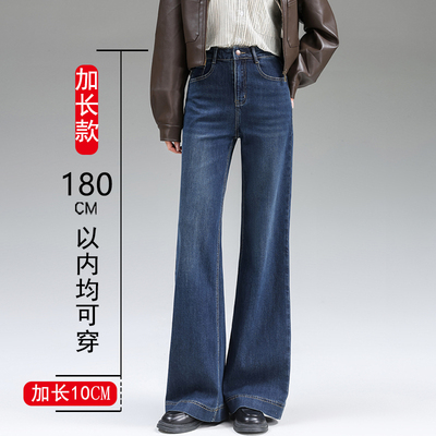 加长阔腿牛仔裤女高个子大码长裤