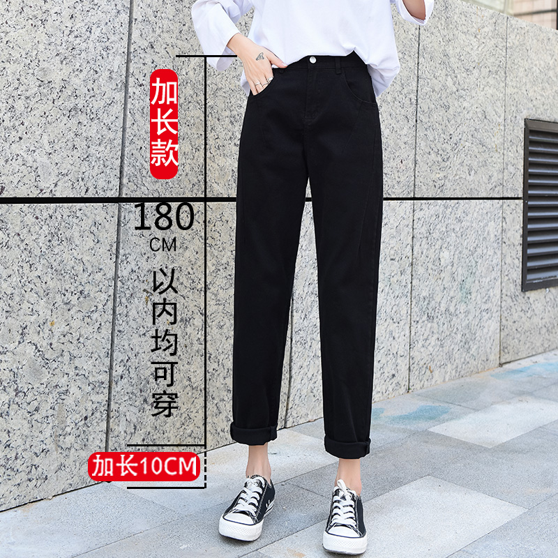 加长裤子女高个子175哈伦裤大码