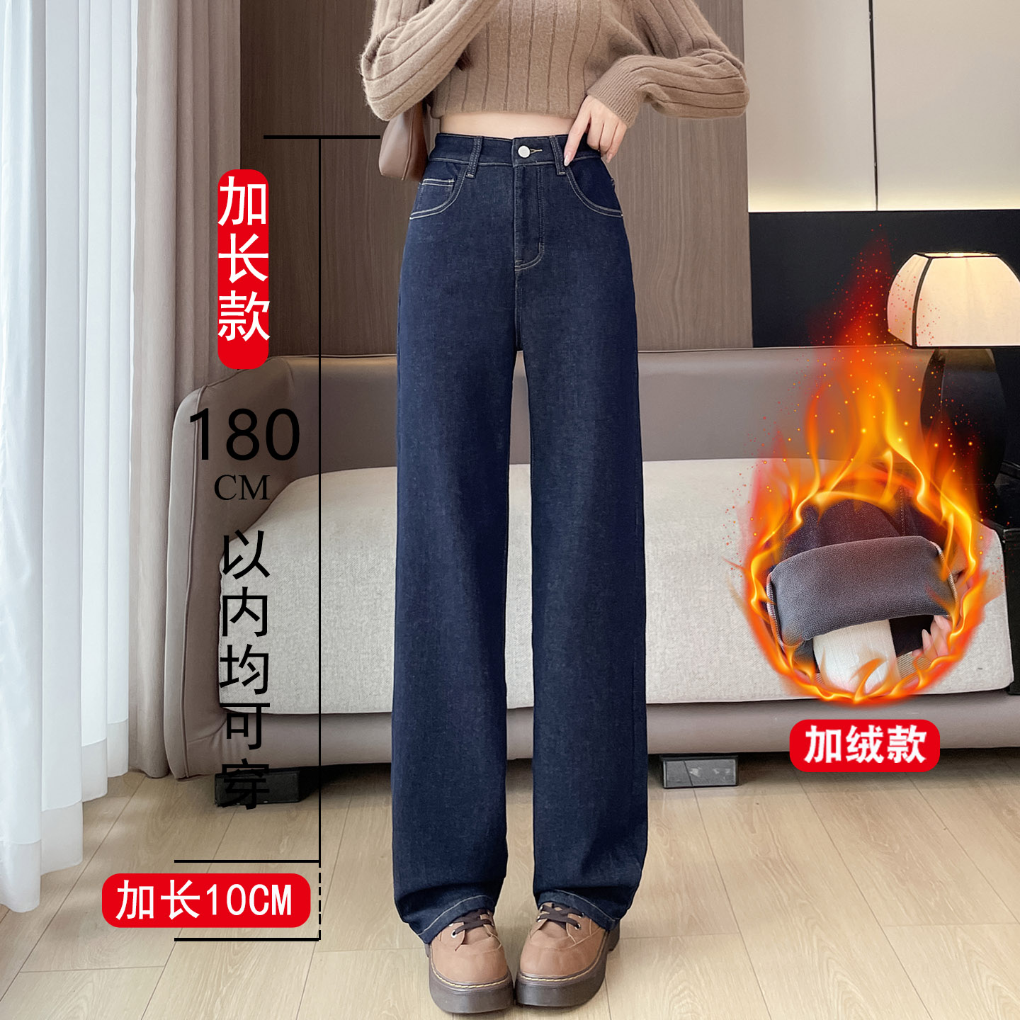 直筒牛仔裤加长版高个子大码加绒