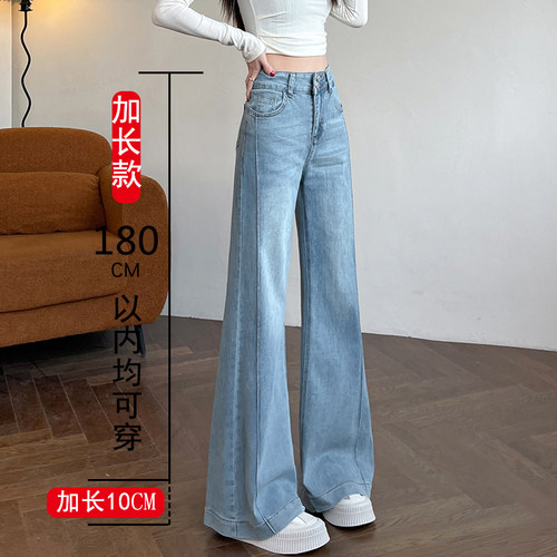 加长浅蓝色阔腿牛仔裤女高腰大码