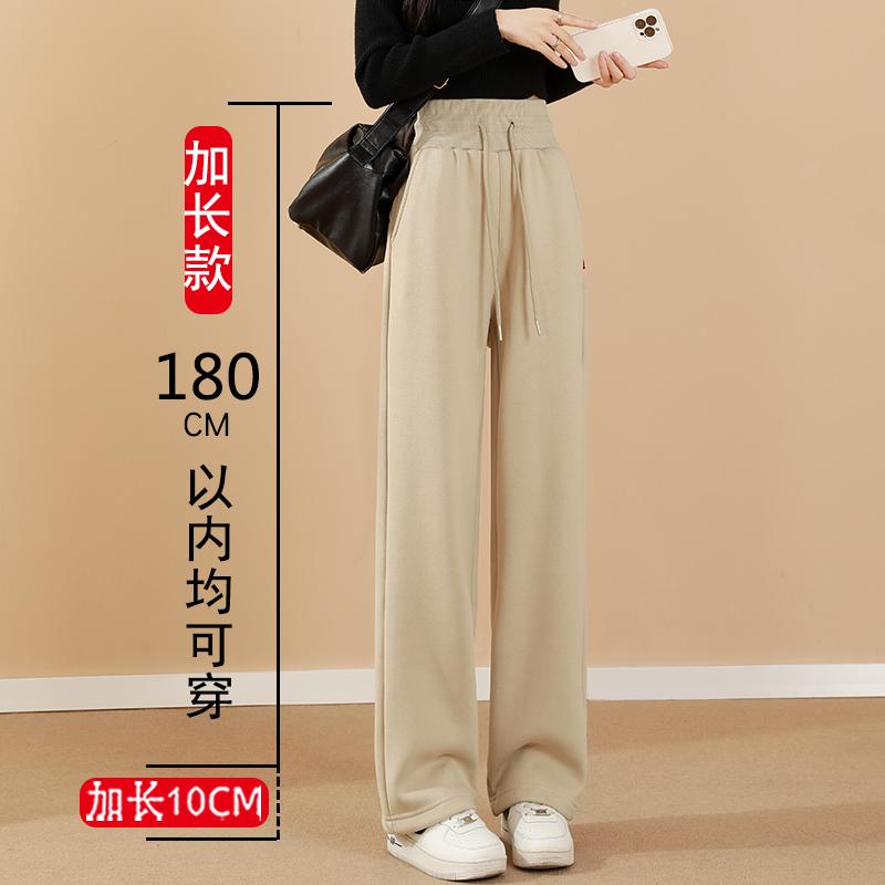 垂感加绒直筒休闲裤高个子加长裤