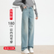 女高个子加长版 秋冬胖mm大码 高腰窄版 浅蓝色加绒直筒牛仔裤 阔腿裤