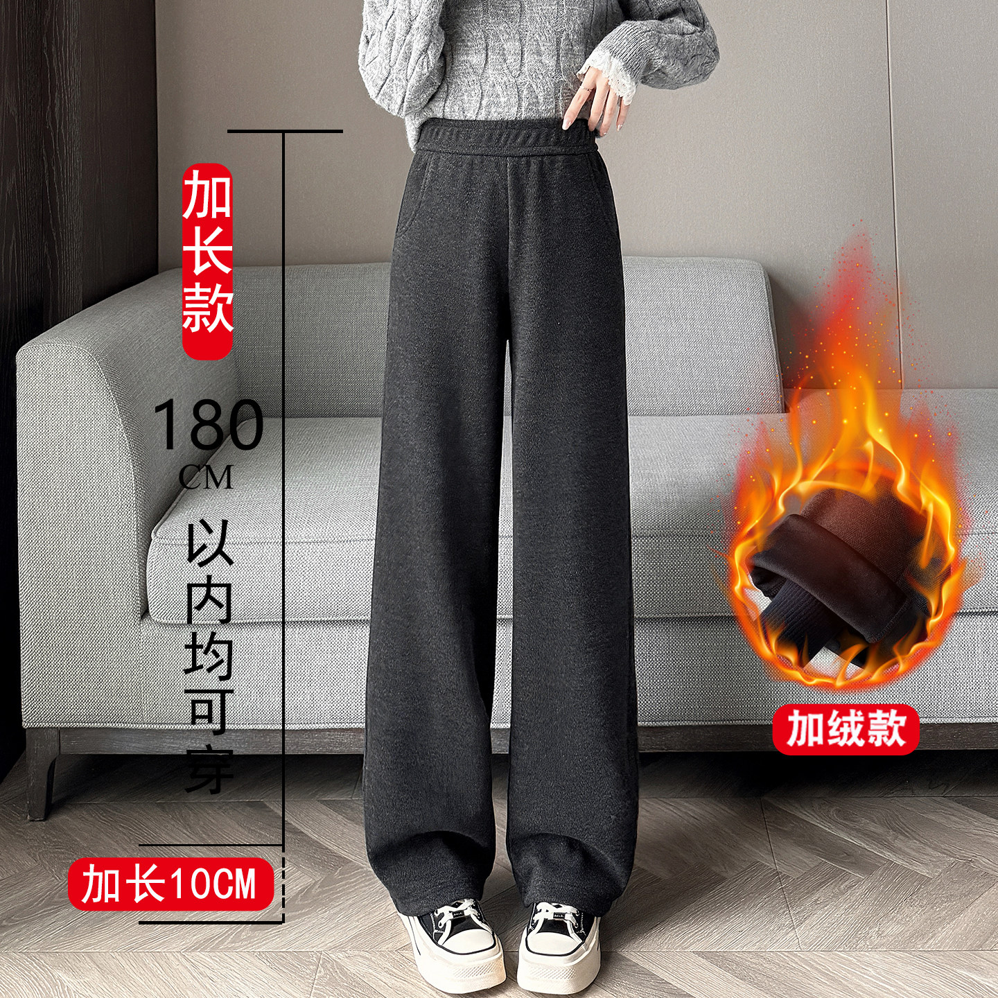 加长加绒毛呢休闲裤女高个子秋冬大码直筒休闲裤超长人字纹糯米裤