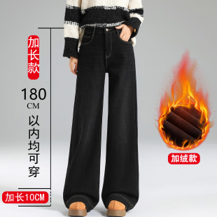 高腰显瘦直筒喇叭裤 胖mm大码 女高个子秋冬新款 加长加绒阔腿牛仔裤