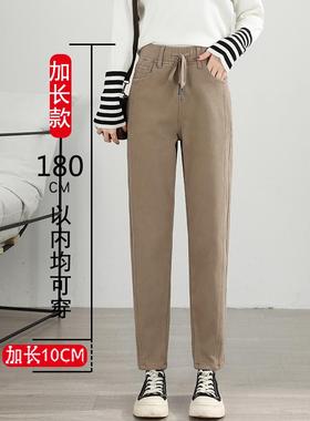加长加绒牛仔裤女高个子175超长版宽松哈伦大码女裤胖mm显瘦裤子