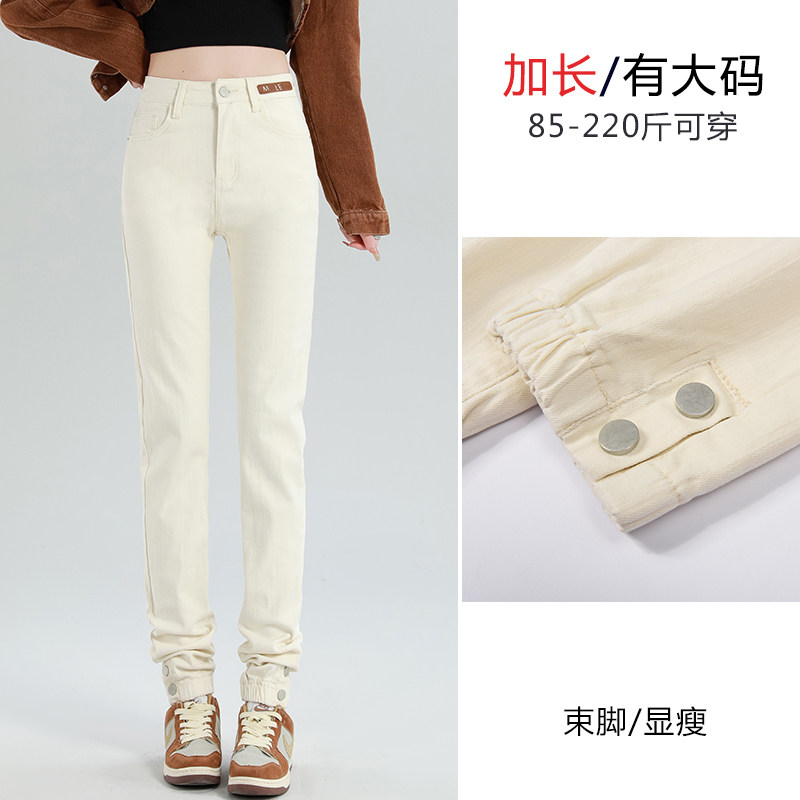 高个子180加长牛仔裤女胖MM加肥加大码200斤高腰弹力显瘦束脚裤子