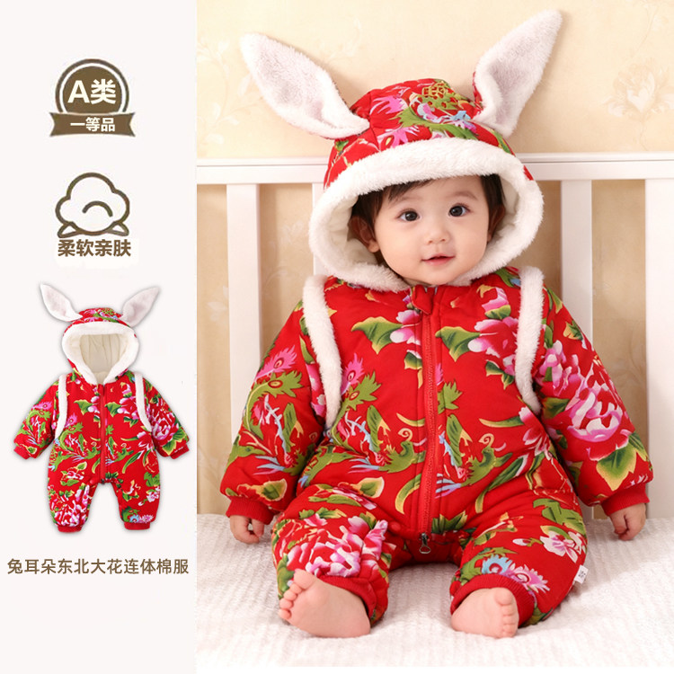 宝宝新年东北大花大棉袄婴幼儿冬季加棉加厚外出服兔耳朵连体棉服