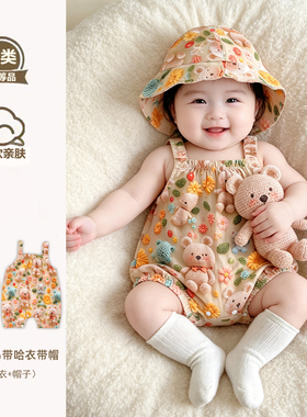 夏季薄男女宝宝吊带哈衣婴儿3D小熊造型爬服绵绸可爱连体衣送帽子